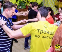 Бесплатный пробный урок по хастлу для начинающих