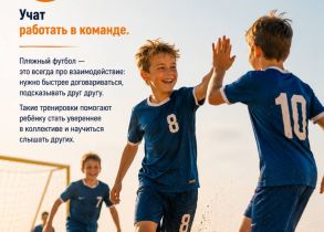 День открытых дверей