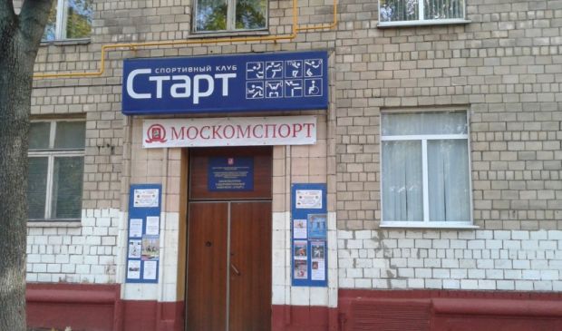 Фотография Универсальный зал СК 