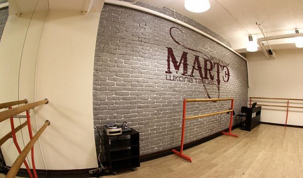 Фотография Школа танцев Мартэ на Проспекте Мира Танцевальный Зал №4 (91 кв.м.)