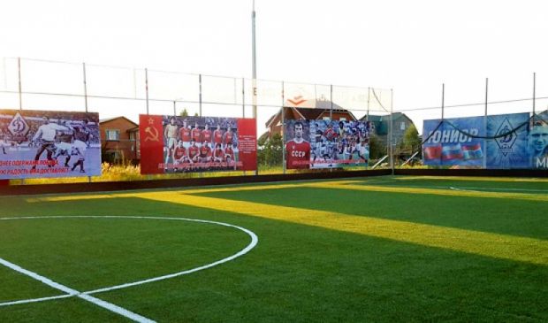 Фотография Футбольный стадион «Юниор»