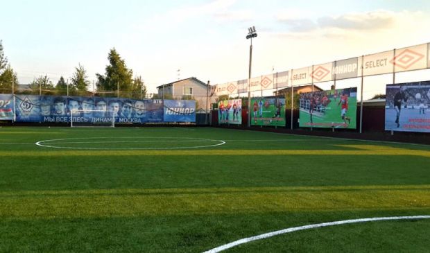 Фотография Футбольный стадион «Юниор»