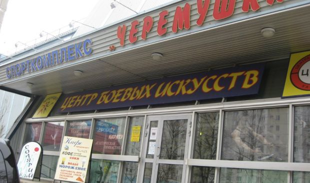 Фотография СК 