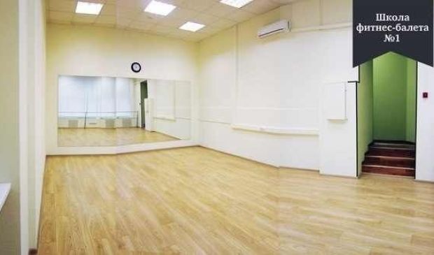 Фотография Школа фитнес-балета и танцев №1  зал 52м