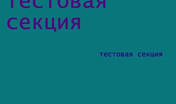 Фотография 