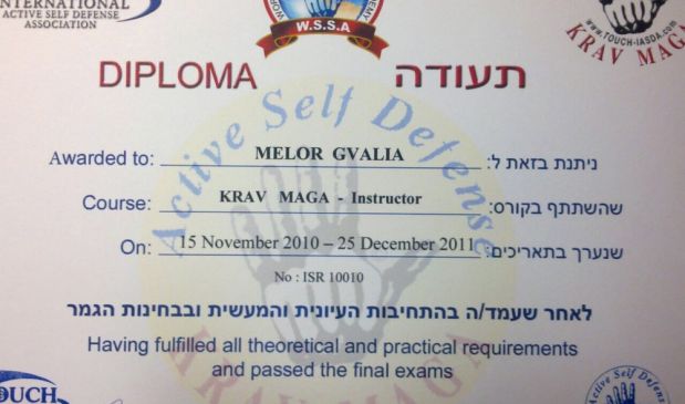 Фотография Крав-Мага