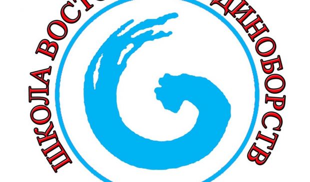 Фотография  Школа восточных единоборств Ichidō