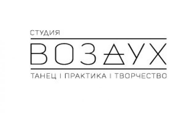 Фотография Студия 