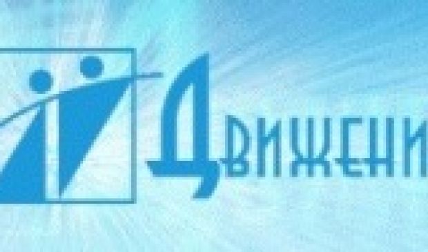 Фотография Танцевальный клуб 