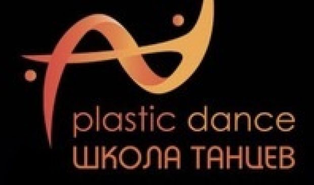 Фотография Школа современных танцев 