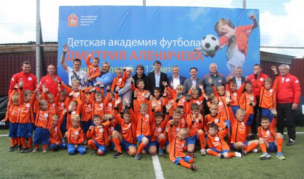 Фотография Детская Академия Футбола Дмитрия Аленичева