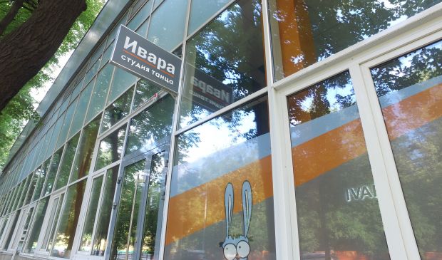 Фотография Ивара