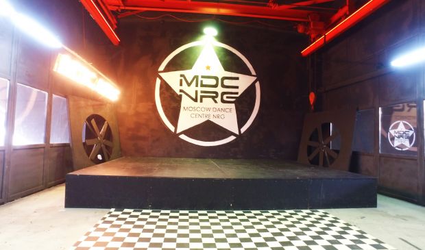 Фотография MDC NRG