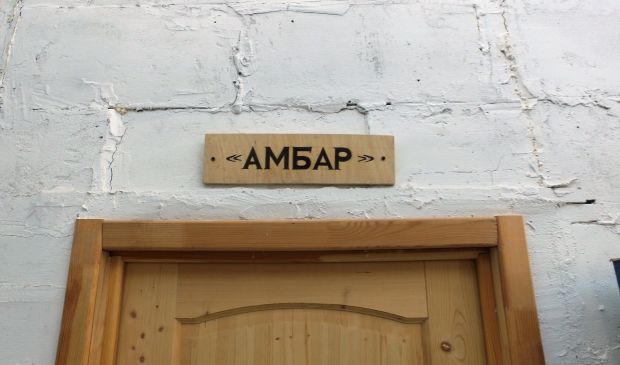 Фотография Mainwood Club