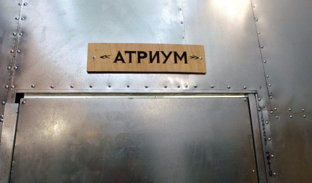 Фотография Mainwood Club