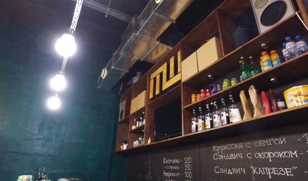 Фотография Mainwood Club