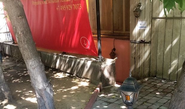 Фотография Настольный теннис на 1905 года