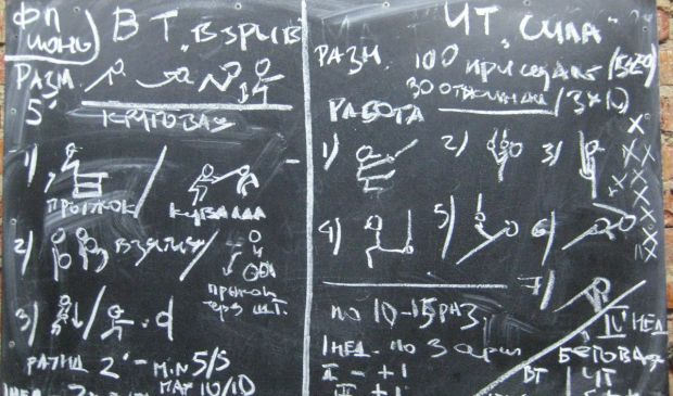 Фотография Каратэ Киокушинкай для детей