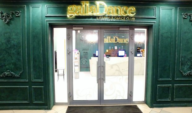 Фотография GallaDance