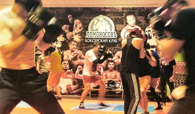 Фотография Бокс