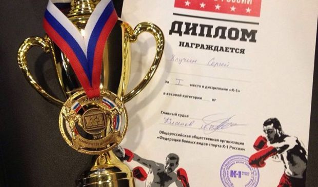 Фотография Кикбоксинг 