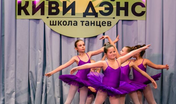 Фотография Хореография для детей