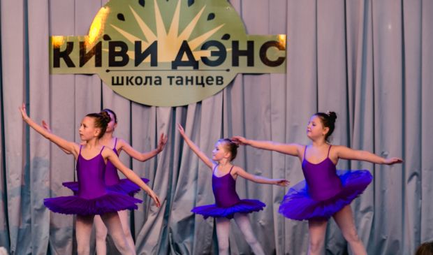 Фотография Хореография для детей