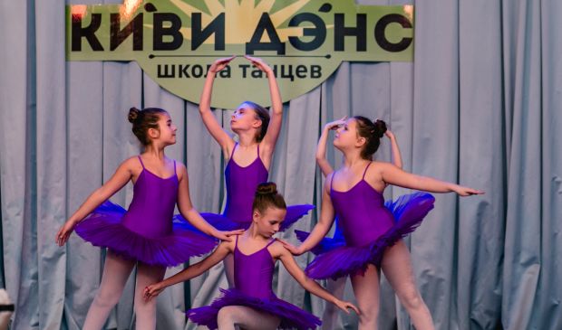 Фотография Хореография для детей