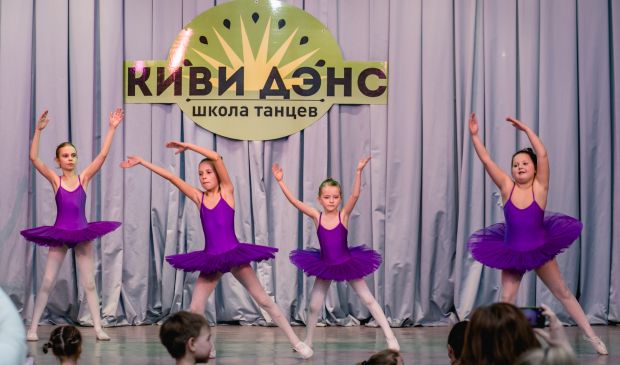 Фотография Хореография для детей