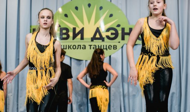 Фотография Латиноамериканские танцы для детей