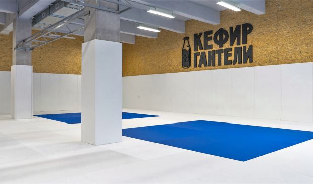 Фотография Кефир Гантели