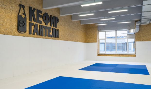 Фотография Кефир Гантели