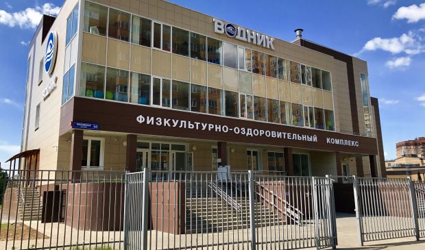 Фотография Физкультурно-оздоровительный Комплекс 