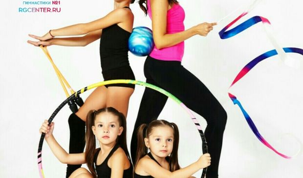 Фотография Художественная Гимнастика