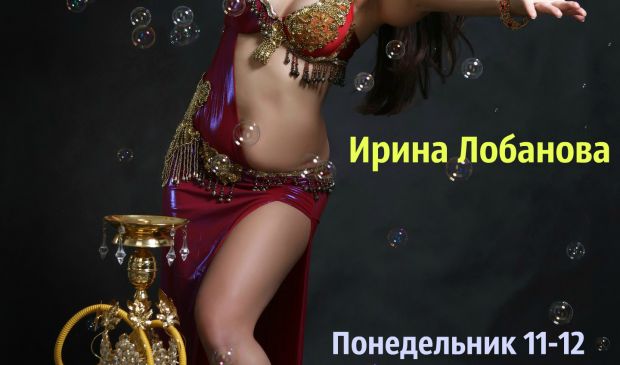 Фотография Восточные танцы