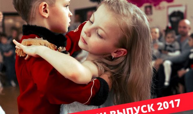 Фотография Спортивные бальные танцы 