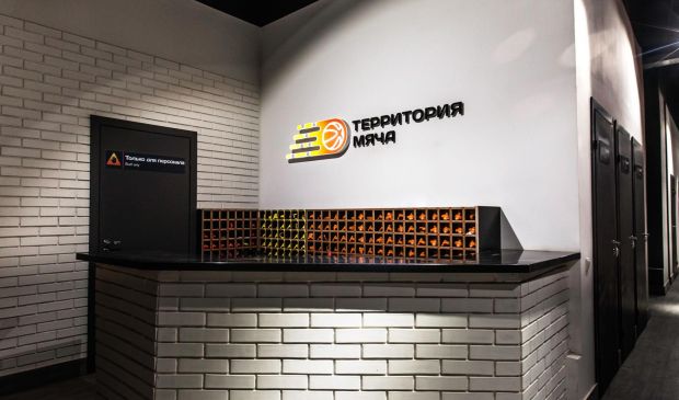 Фотография Территория мяча