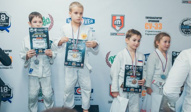 Фотография Самбо и дзюдо (дети от 4 до 15 лет)