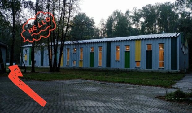 Фотография ФОК Лосиный остров