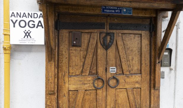 Фотография Зал для индивидуальных практик 14 кв.м. в ANANDA YOGA MOSCOW