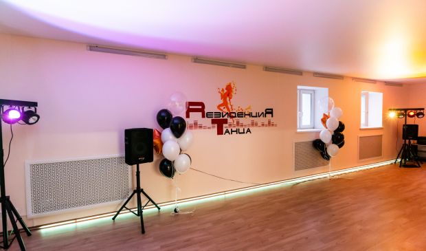 Фотография Зал 60 кв.м. для танцев, фитнеса и йоги в ЦРДС 