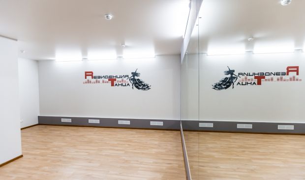Фотография Зал 30 кв.м. для танцев, фитнеса и йоги в ЦРДС 
