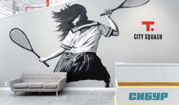 Фотография Сквош СИБУР