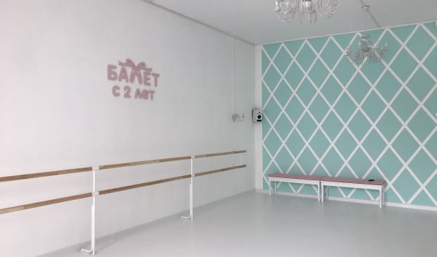 Фотография Бирюзовый зал 50 кв.м. в Школе балета 