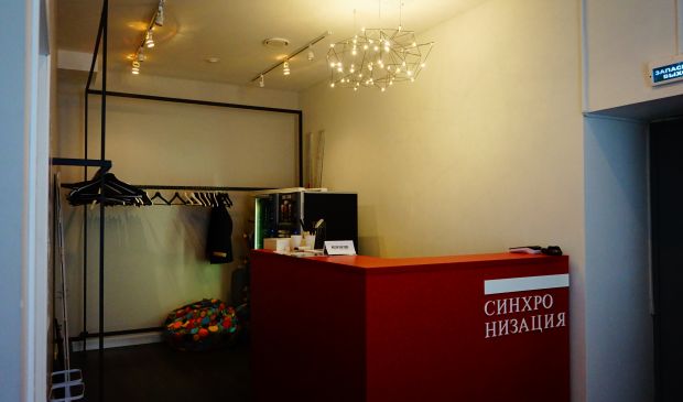 Фотография Зал для танцев и тренингов 100 кв.м. - Культурная платформа 