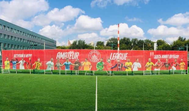 Фотография Pari Amateur Stadium 8х8