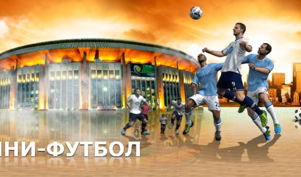 Фотография Футбол по пятницам + сауна