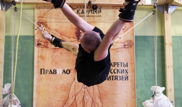 Фотография Тренажёр правИло