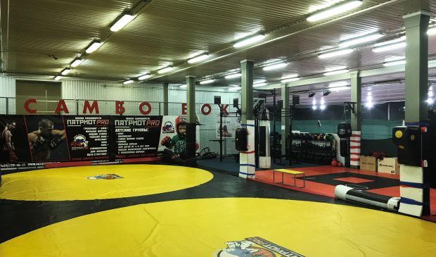Фотография Бойцовский Клуб «Патриот PRO»