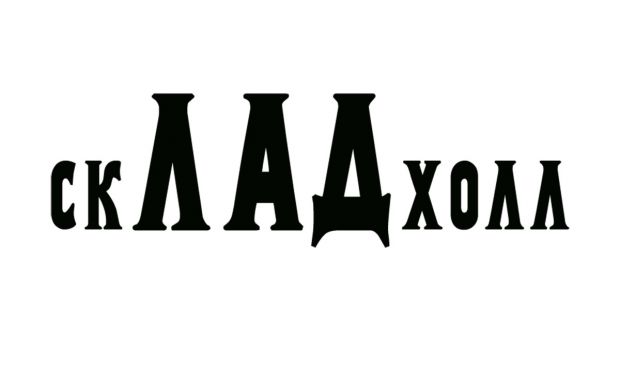 Фотография Большой танцевальный зал 400 кв.м.